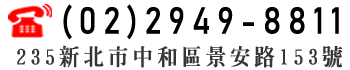 機車借款::台北當舖::免留車